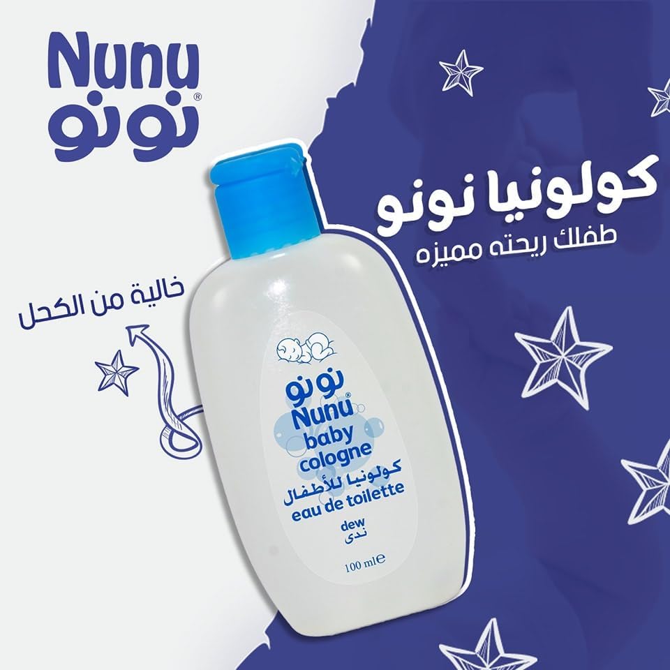 Nunu baby cologne dew - 200 ml