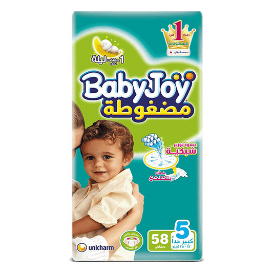 حفاضات سترتش كبيرة جدا بدون تكتل من بيبي جوي مقاس 5 - 58 قطعة