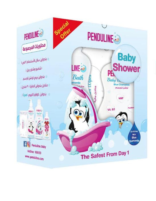 Penduline Baby Shower Set (Baby Bath - Body Lotion - Wipes - cologne Free)