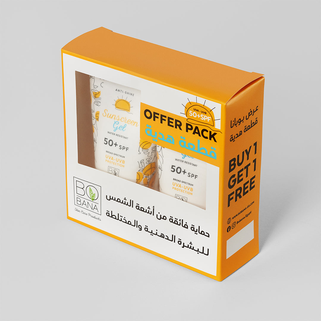 چل واقي الشمس من بوبانا للبشرة الدهنية و المختلطة ( 1+1 مجانا )