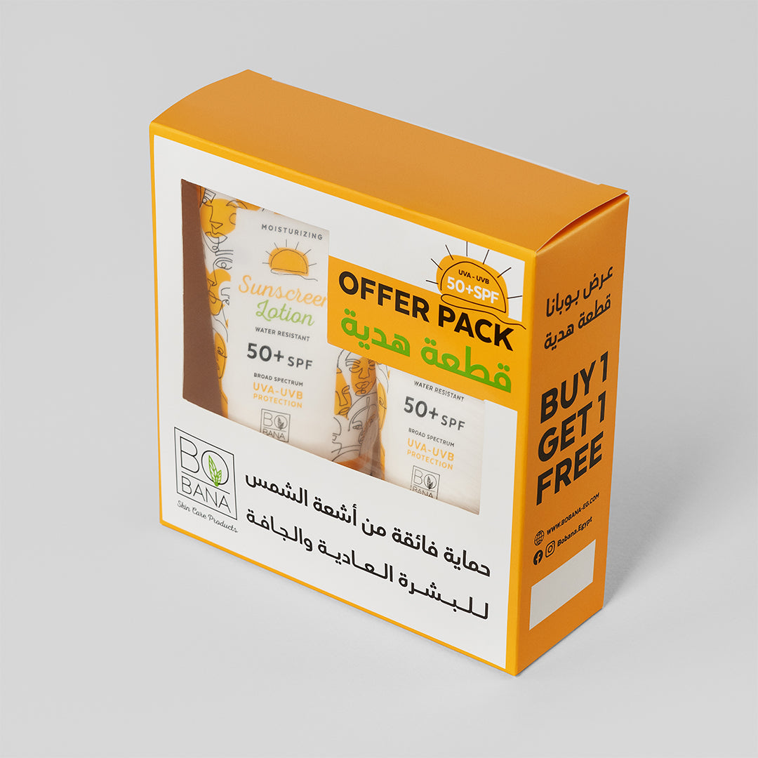 لوشن واقي الشمس من بوبانا للبشرة العادية والجافة ( 1+1 مجانا )