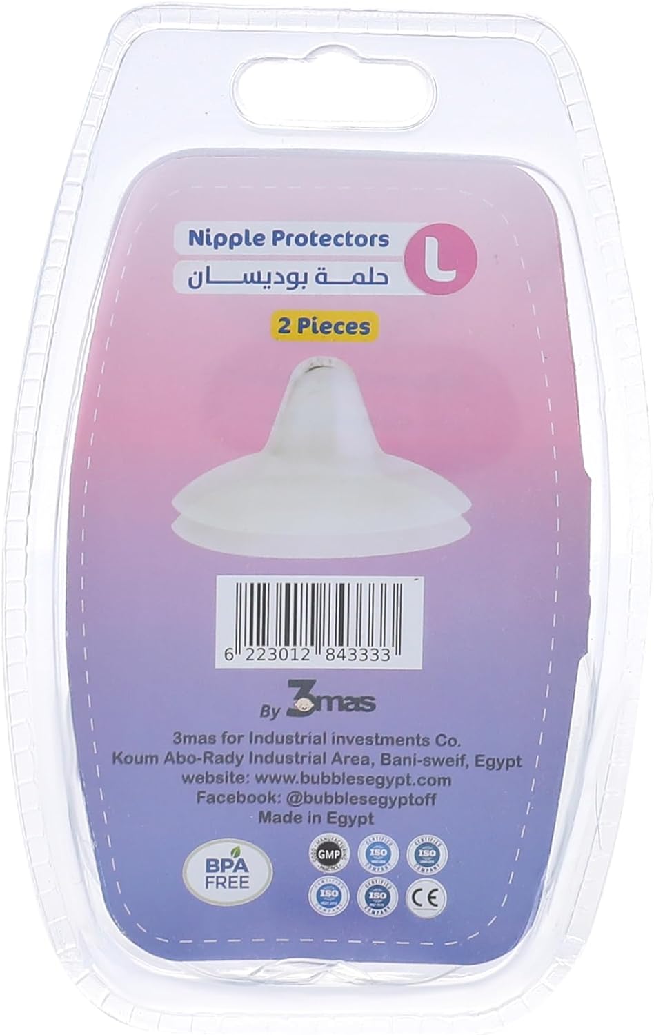 Bubbles Body-San Nipple Big 2 Piece