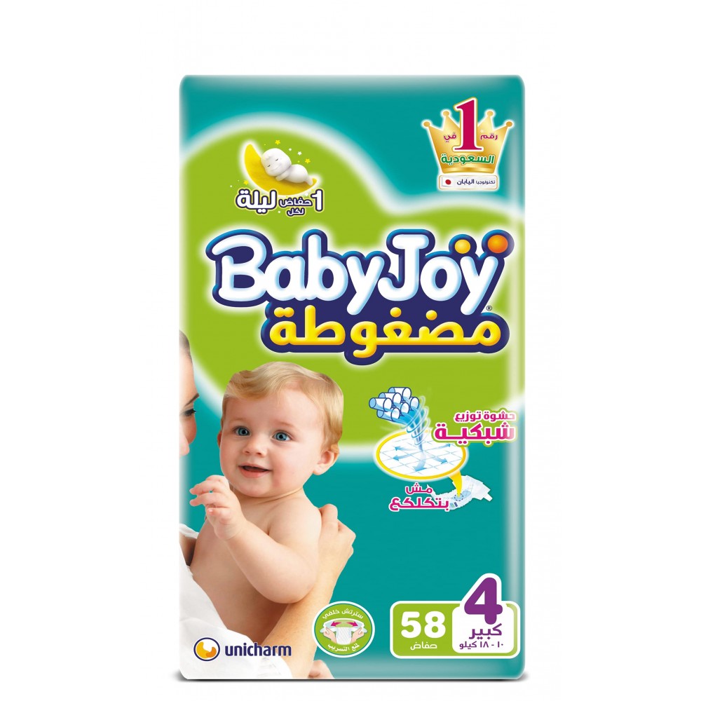 BabyJoy Diapers Size 4,58 Pcs ,10-18 KG