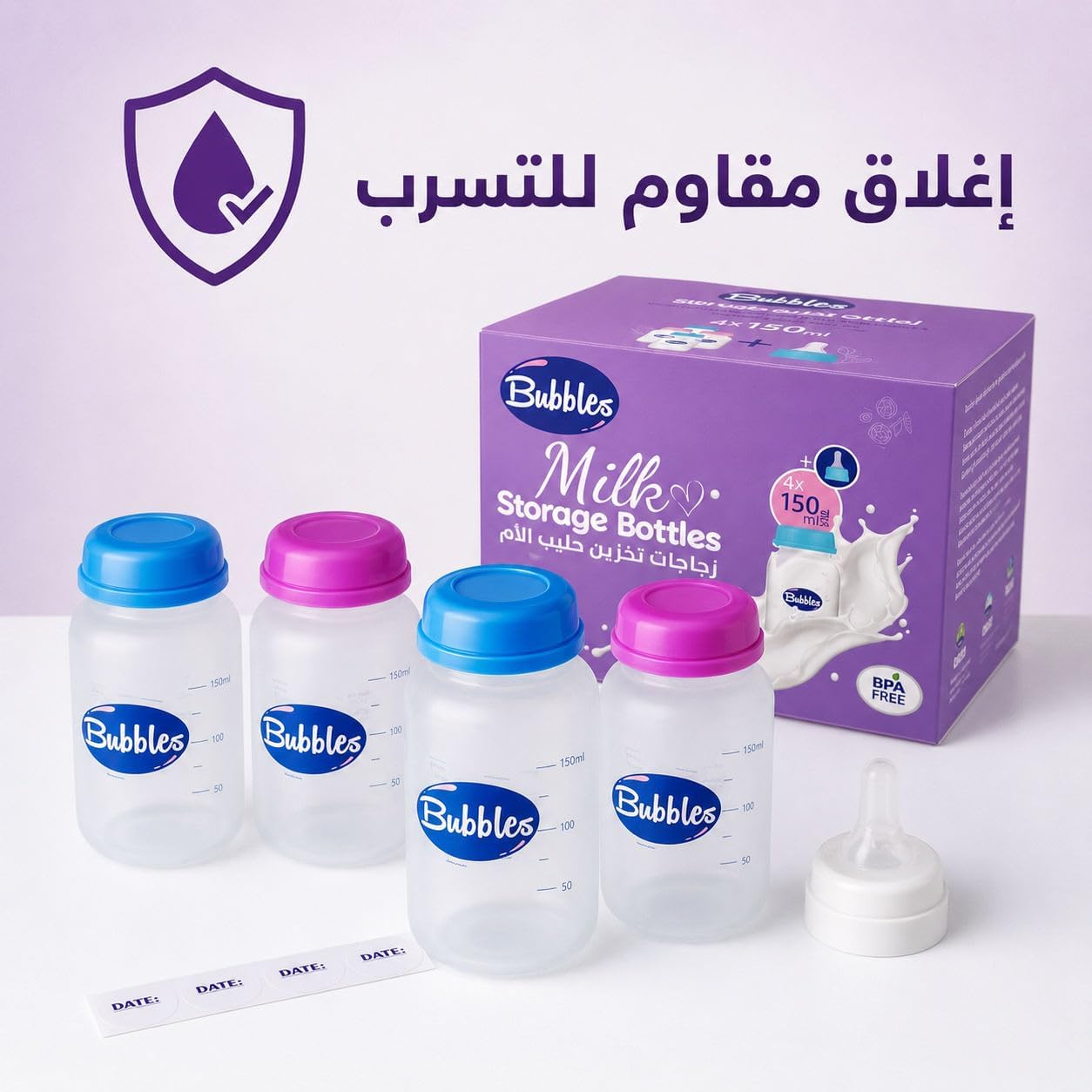 Bubbles Storage Bottles for Babies, 150 ml, BPA Free, Pack of 4