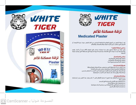 Pedo Plaster Pain Relief