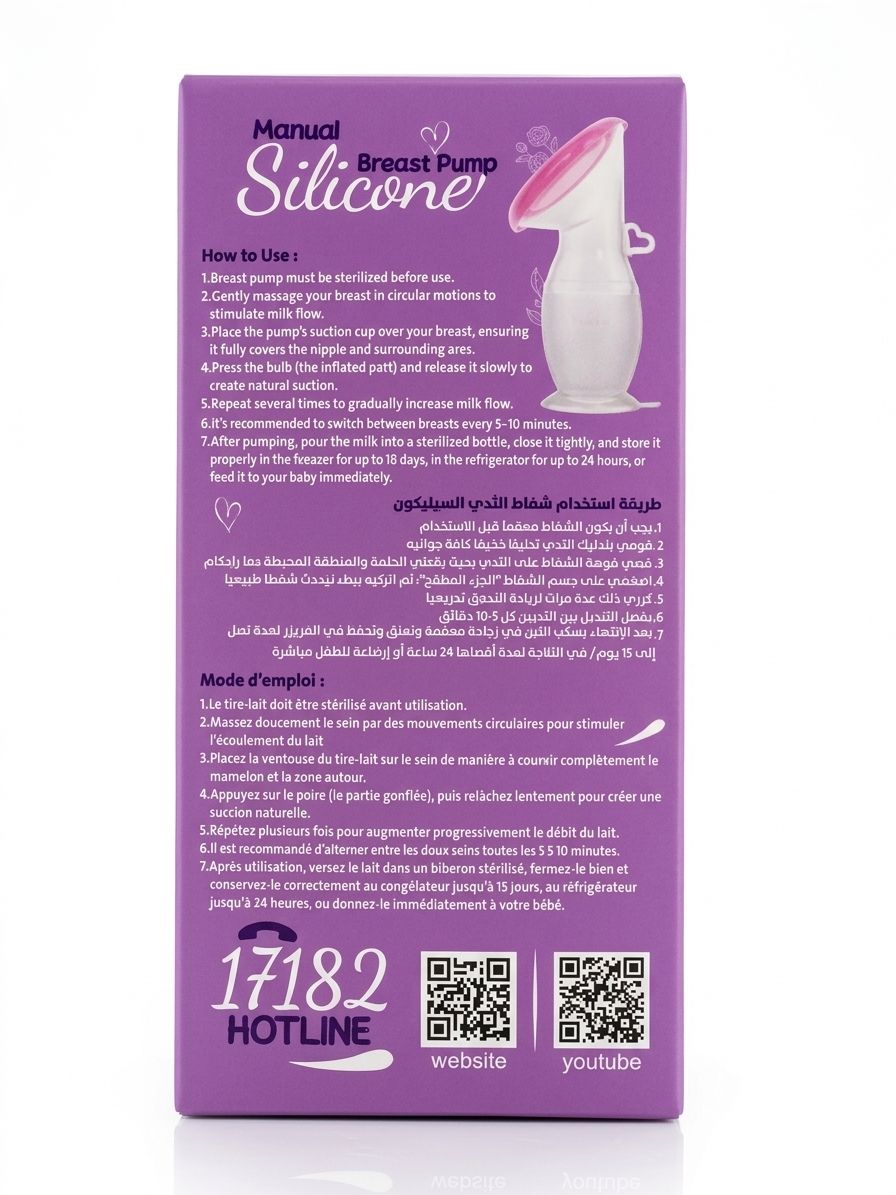 Bubbles Silicone Manual Breast Pump with Suction Base
