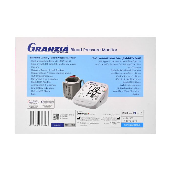 Granzia Smarta Luxury Digital Blood Pressure Monitor-Rechargable Lithium Battery -Type-C