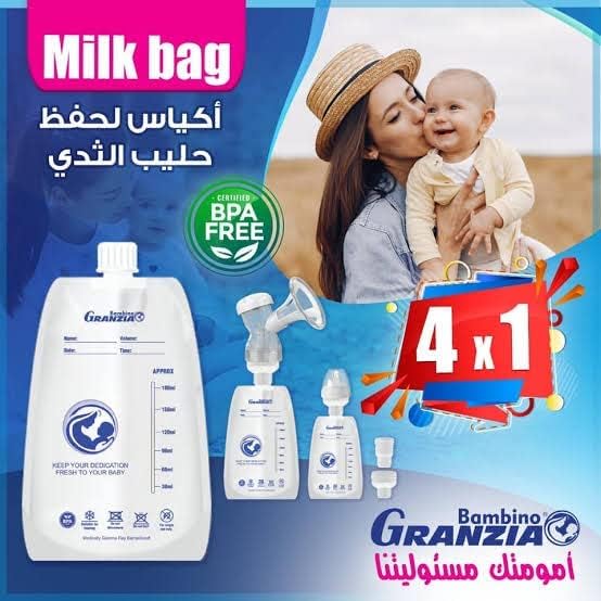 Granzia Milk Bags With Cover 30pcs