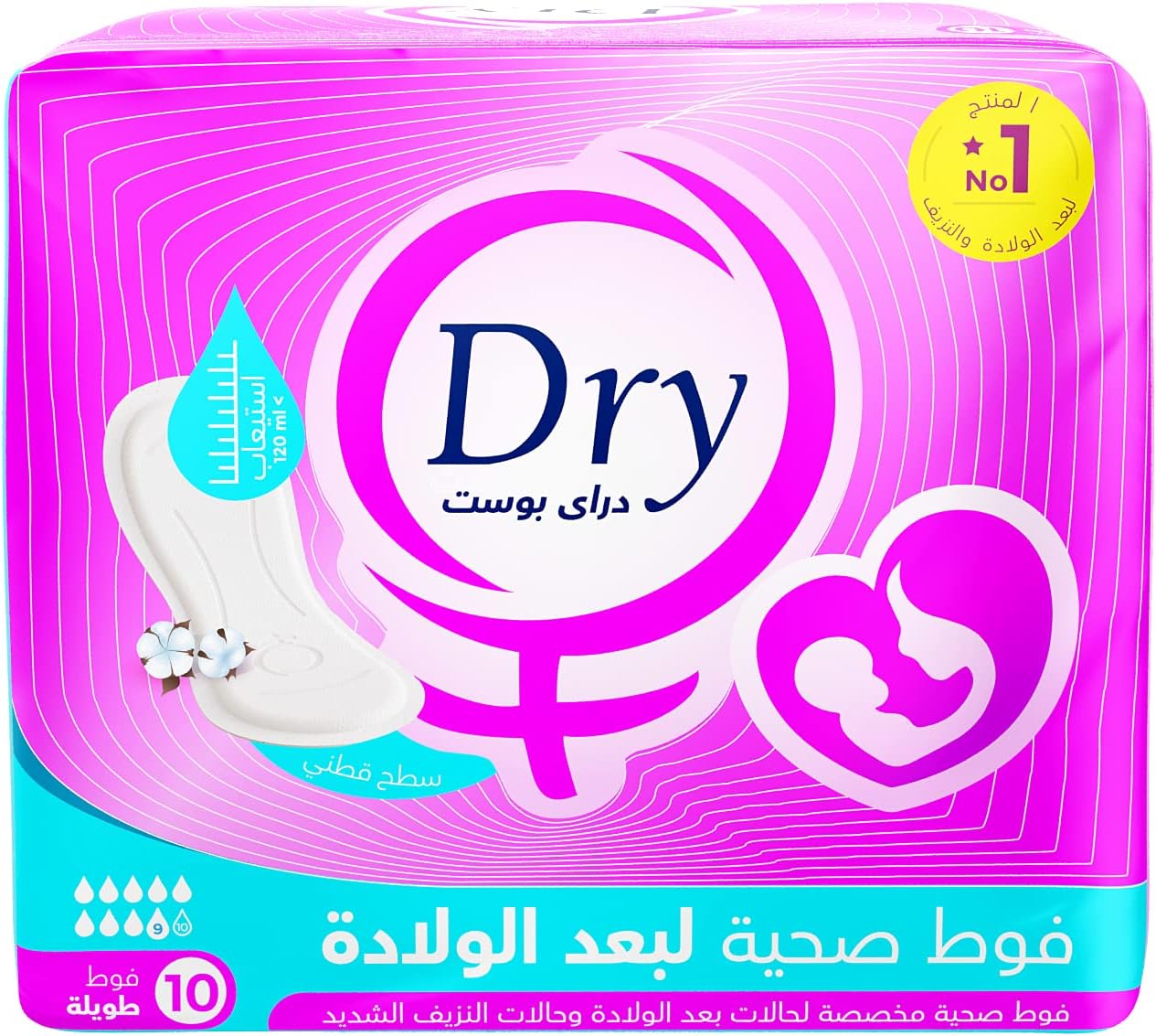 Dry Post After Birth pads, 10 pads