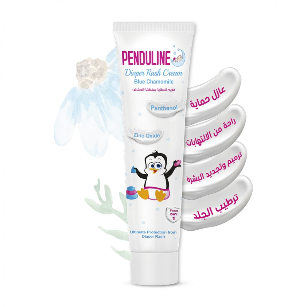 Penduline Saving Bundle 1  (Shampoo 250ml - Shower Jel 300ml- Wipes - Oil 100ml - Diaper Rash 75ml)